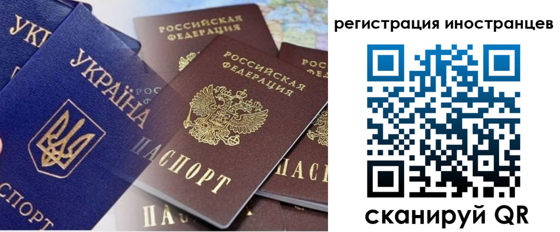 временная регистрация собственник в Нелидово