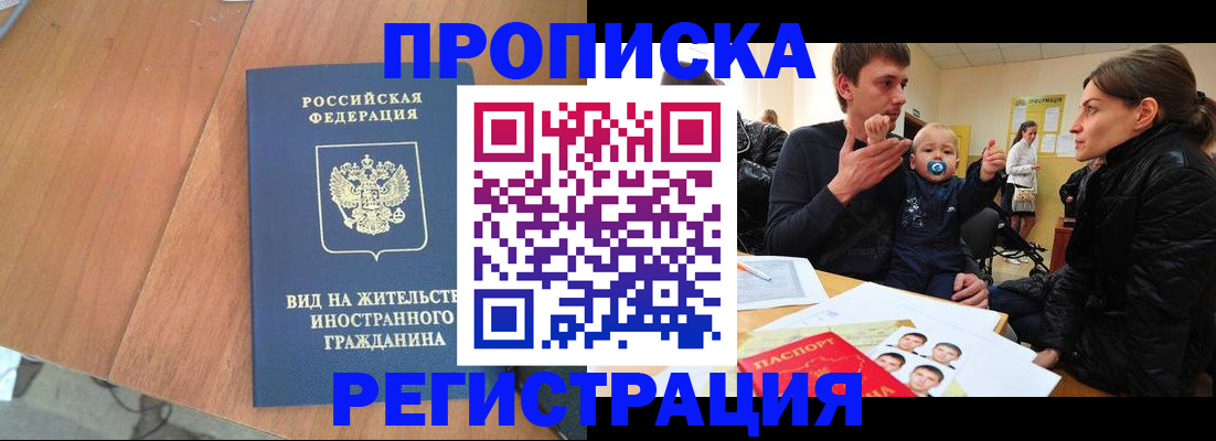 форма 3 в Нелидово